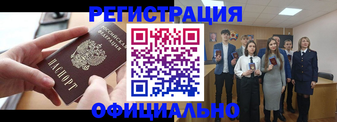 прописка гарантия в Перми