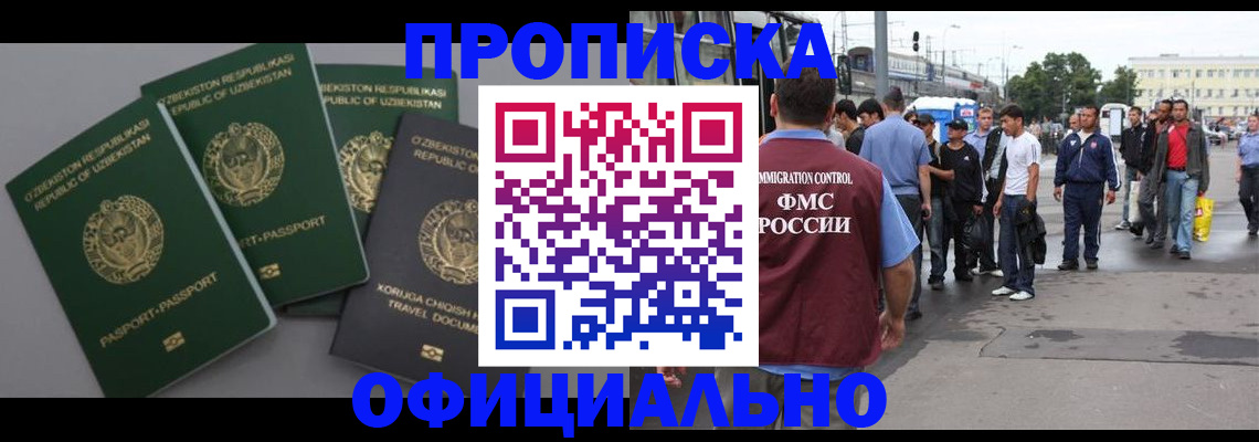 регистрация для дет. сада в Перми