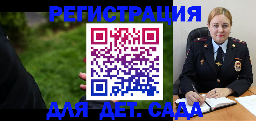 прописка иностранных граждан в Перми